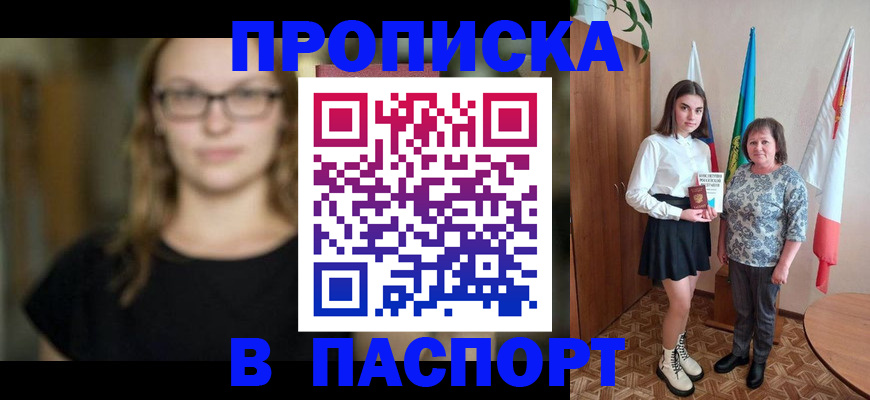 регистрация для школы в Тарко-Сале